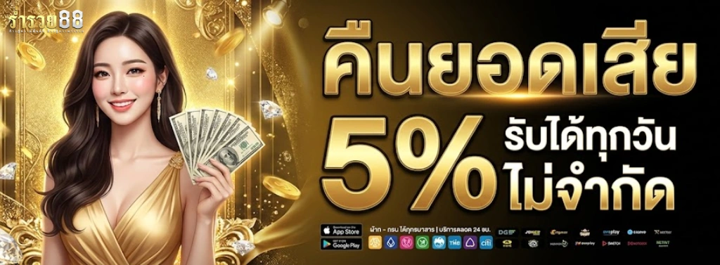 ramruay88